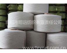 气流纺棉纱供应信息,气流纺棉纱贸易信息 纺织网